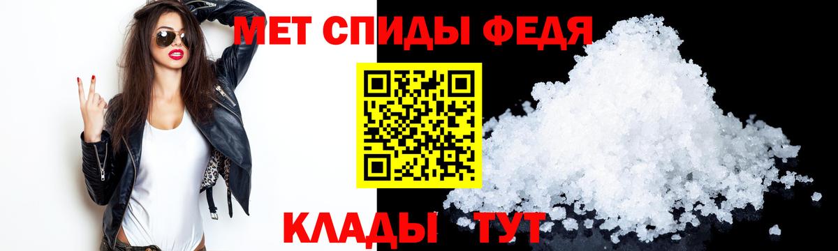 Amphetamine Premium Саратов