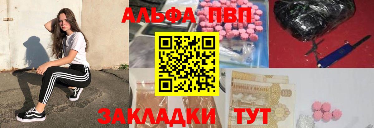 Героин Саратов