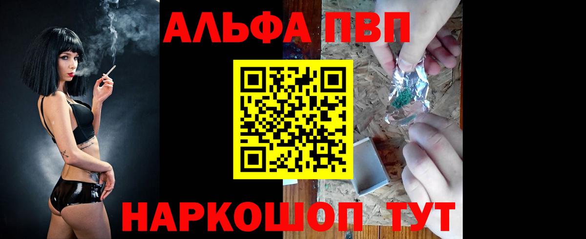 Саратов  Вход с VPN  А ПВП СОЛЬ   COCAIN  Мефедрон кристаллы  МДМА  МАРИХУАНА  ГАШ 