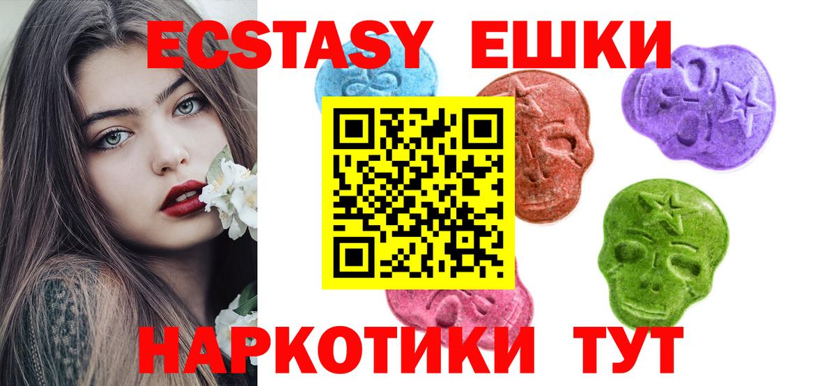 мега ТОР  Вход с VPN  Саратов  ЭКСТАЗИ DUBAI  Ecstasy DUBAI 