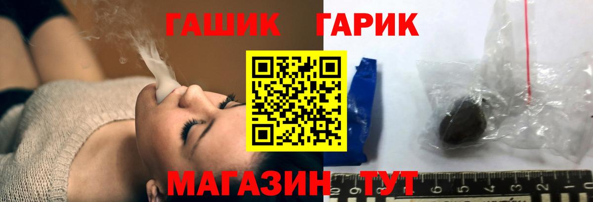 ГАШ  Вход с VPN  хочу наркоту  Саратов  ГАШИШ индика сатива  ГАШ Cannabis 