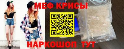 прущая мука Рузаевка