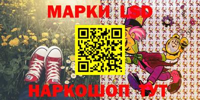 кокаин перу Рыбинск