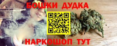 метадон Бузулук