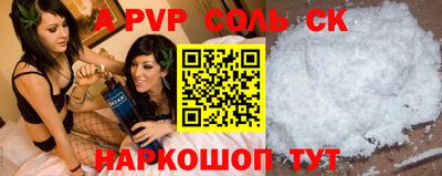Альфа ПВП Рязань