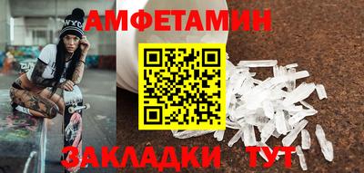 COCAINE Будённовск