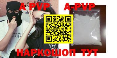 COCAINE Будённовск
