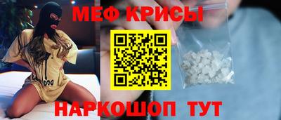 COCAINE Будённовск
