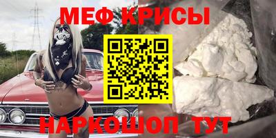 COCAINE Будённовск