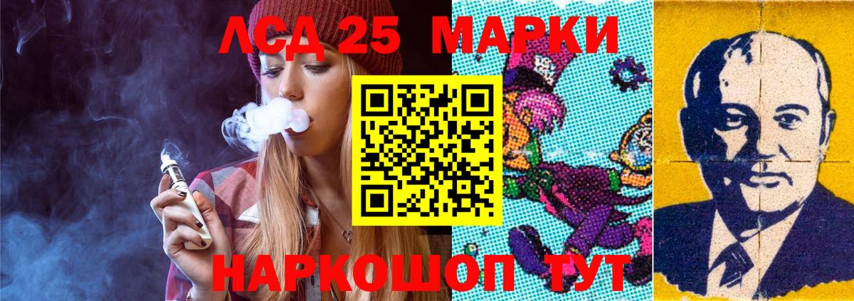 ЛСД экстази ecstasy  Лсд 25 экстази  Саратов  Вход с VPN 