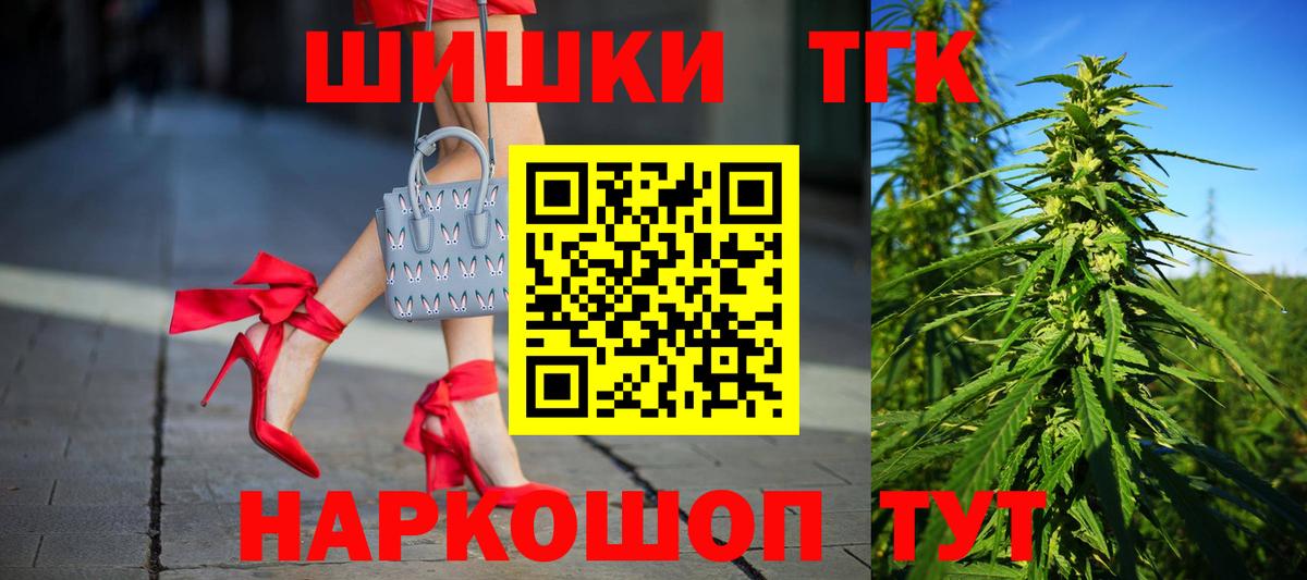 Канабис VHQ Саратов