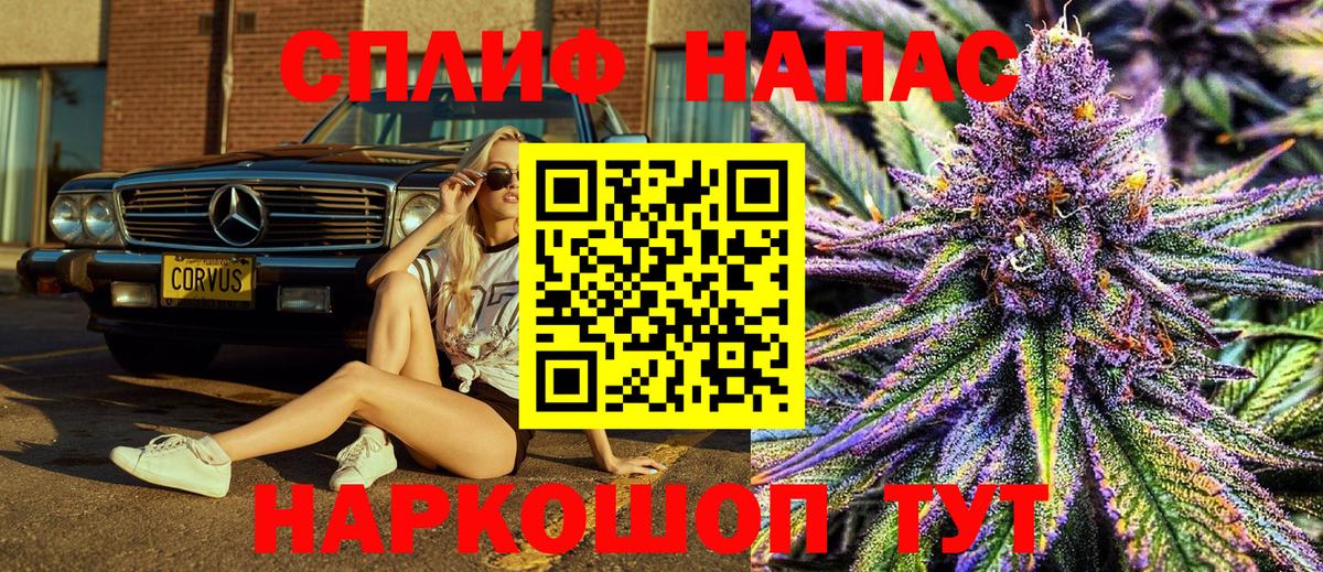Конопля планчик  Бошки Шишки SATIVA & INDICA  Бошки марихуана SATIVA & INDICA  Вход с VPN  Саратов  Бошки марихуана Amnesia 